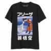 Dragon Ball- T-shirt Noir Rétro Pour Adulte 2 Dragon Ball- T-shirt Noir Rétro Pour Adulte -cadeaux boutique t shirt dragon ball noir